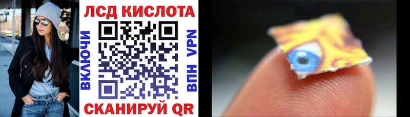 Марки N-bome 1500мкг Химки