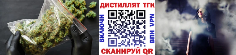 Дистиллят ТГК концентрат где продают Химки