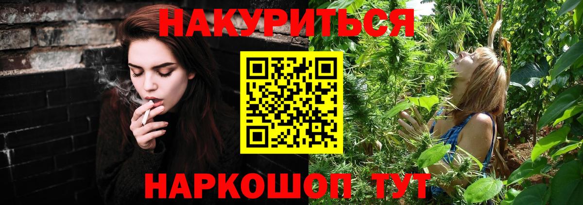 МАРИХУАНА Amnesia Химки